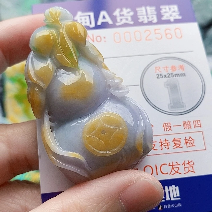 吊坠(不含链)未镶嵌翡翠彩**姐