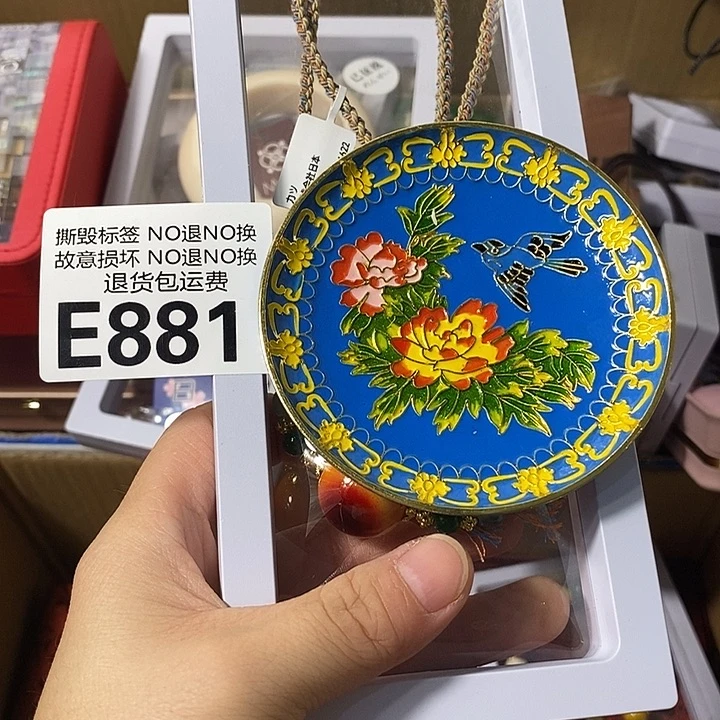 大***靓瓷片E88123567889999