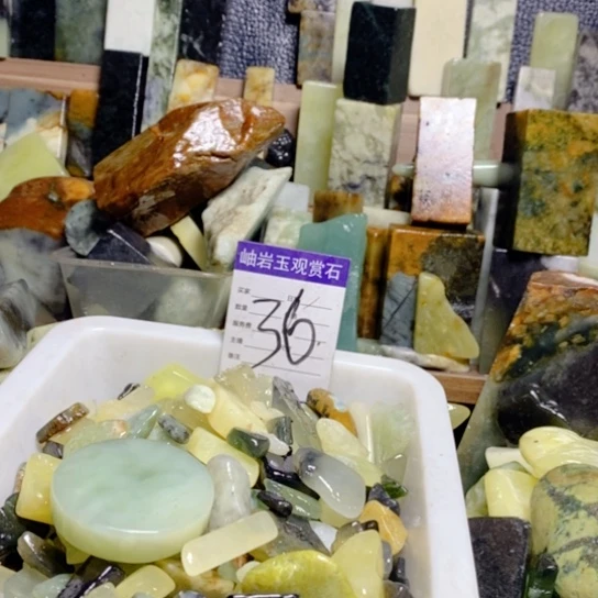 【闪购商品】蛇纹石玉珠宝玉器未镶嵌草*姐