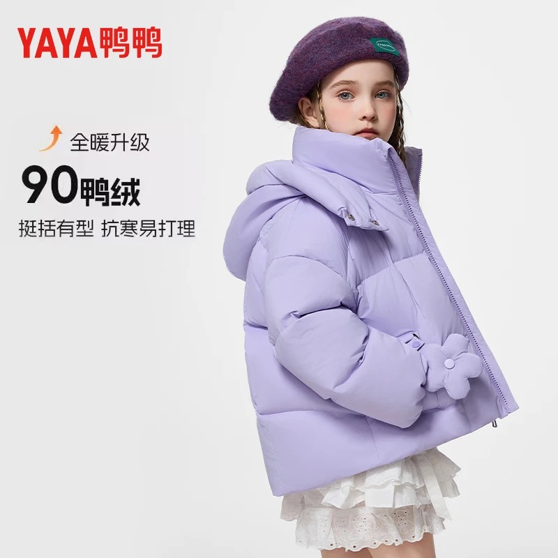 【鸭鸭】男女童时尚中长款小花羽绒服YE5B802263E