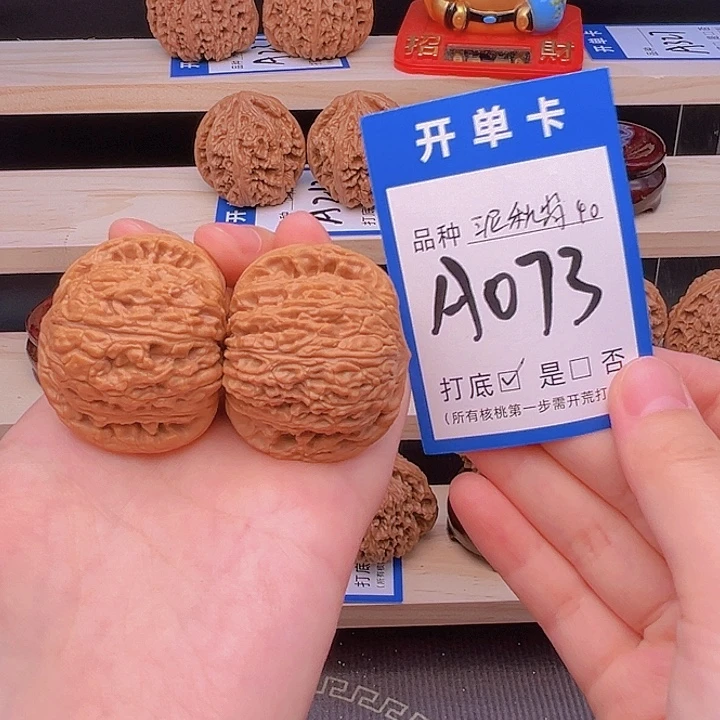 文玩核桃吊坠泥鳅背40