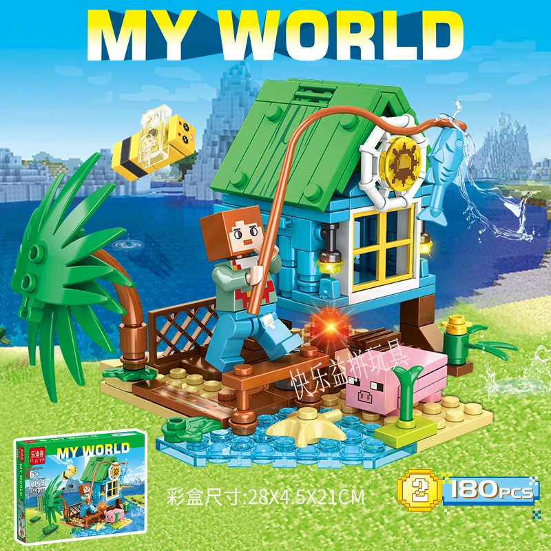 2025新款我的世界海边房子场景积木玩具拼装摆件男女孩生日礼物