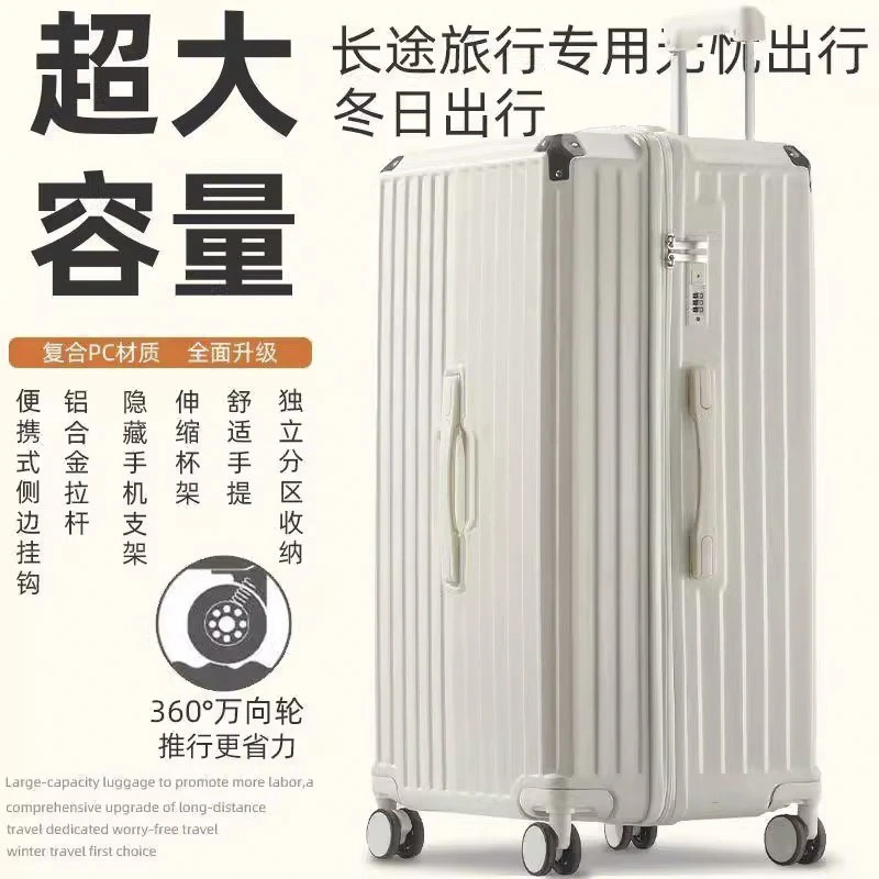 行李箱大容量结实耐用学生旅行箱女生拉杆箱密码箱行李箱推荐男款