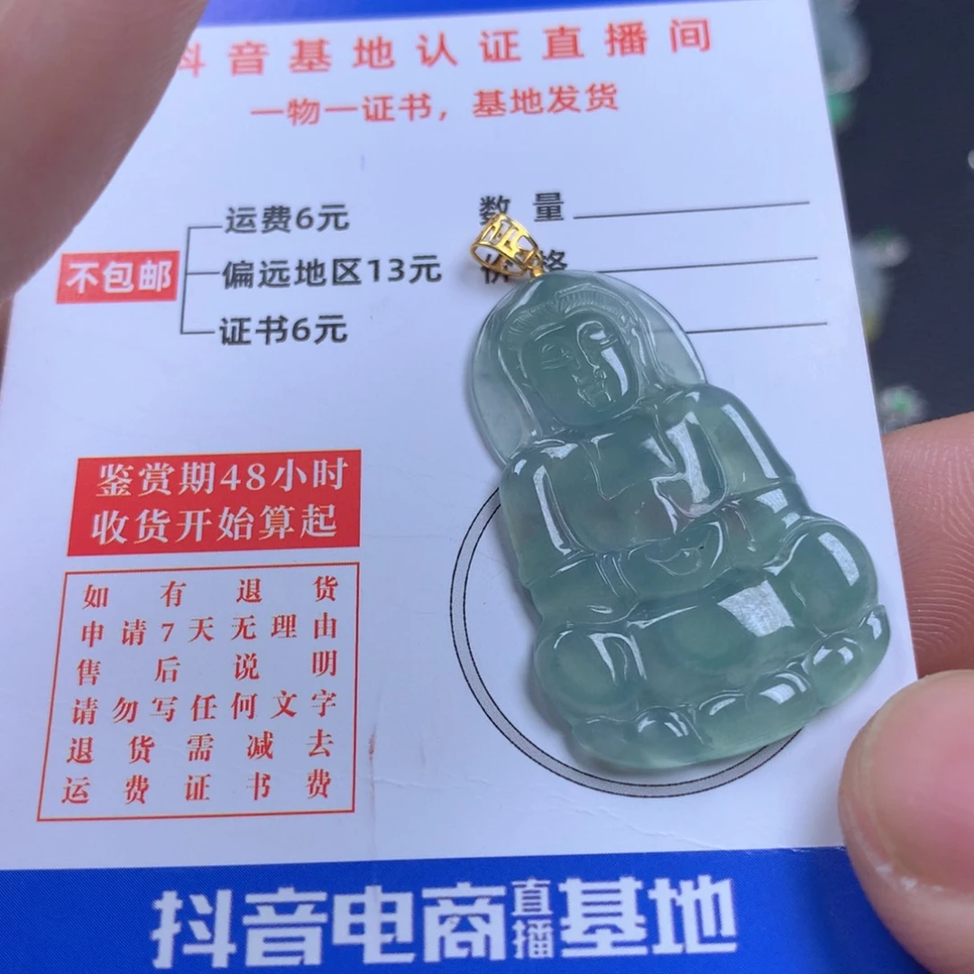 【闪购商品】翡翠颈饰18K金镶嵌翡翠