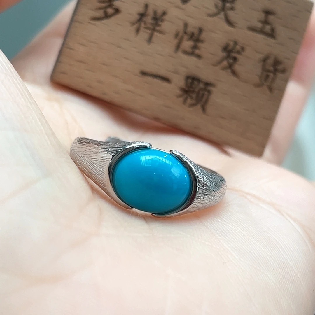 未镶嵌绿松石戒指