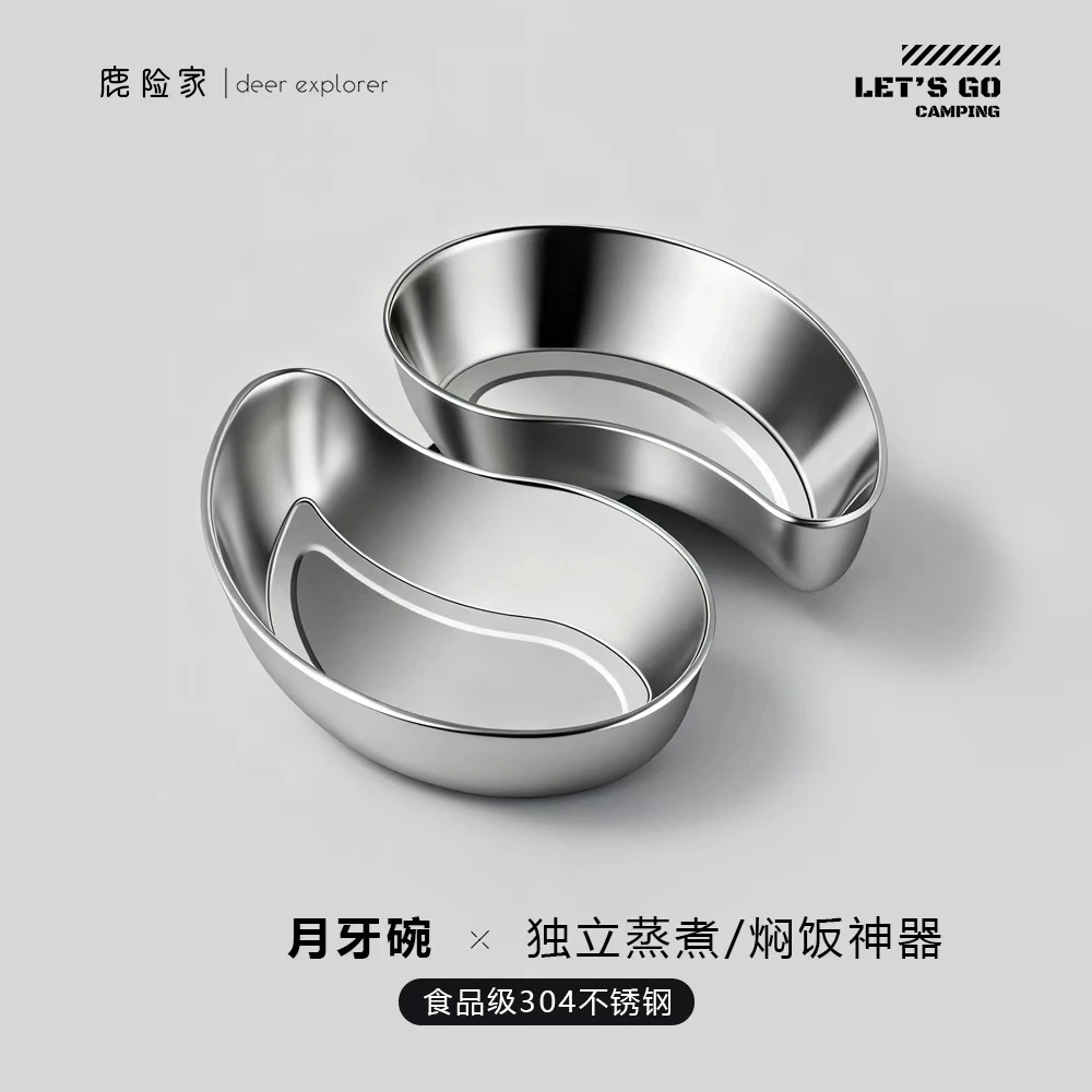 （2个装）304蒸碗芒果形蒸盒多用途