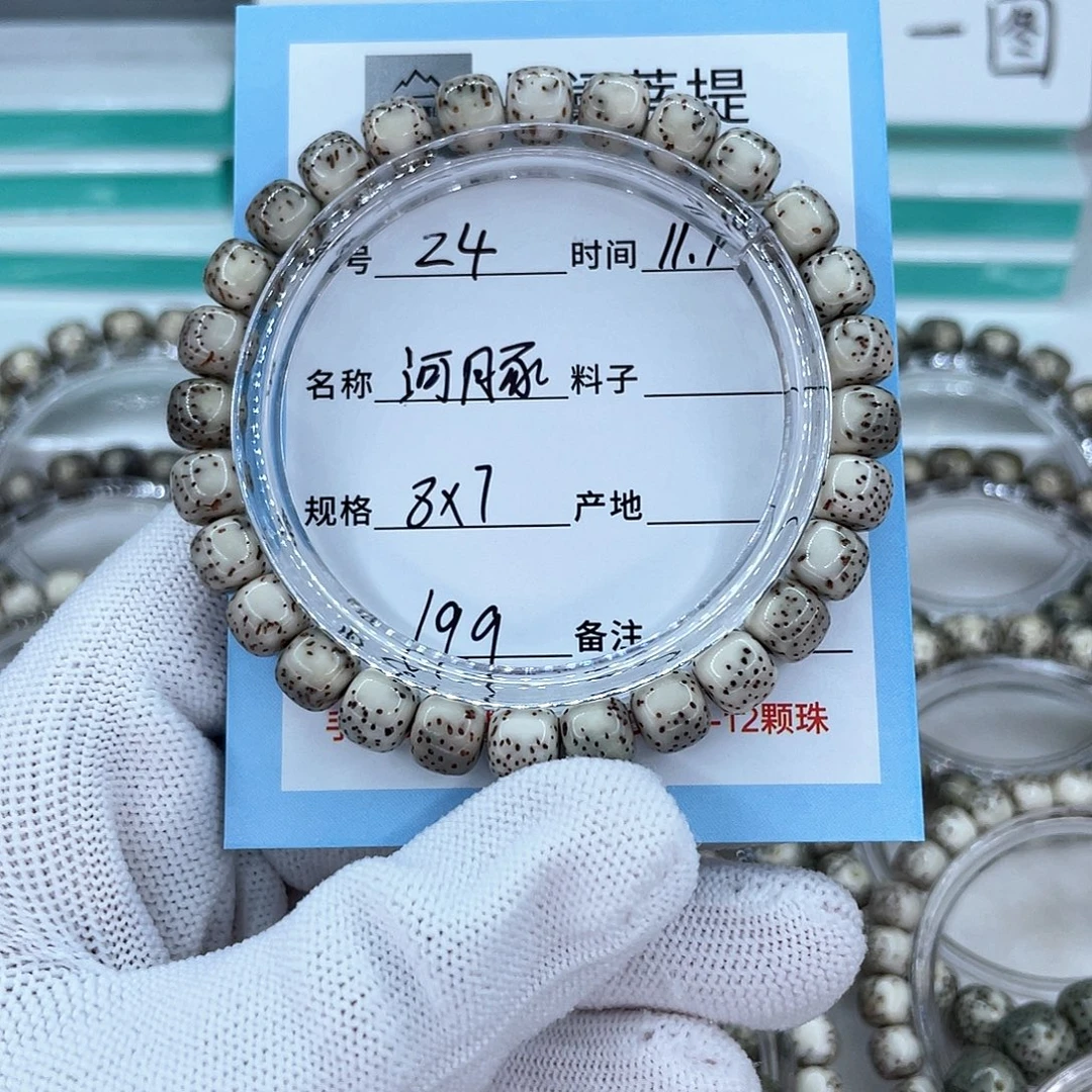 星月菩提吊坠z4河豚