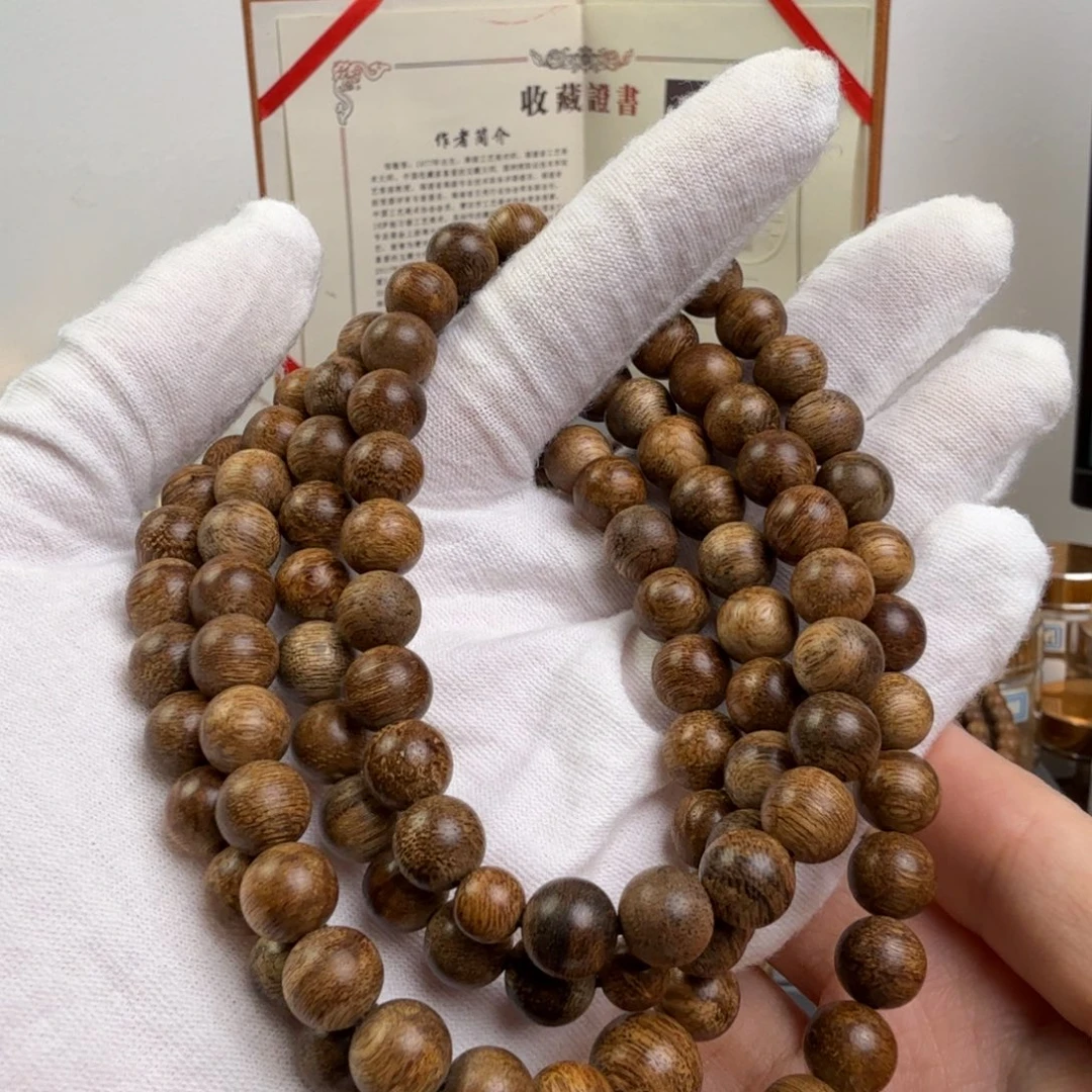 沉香碎屑沉香0.88规格老挝红土多圈31.6克