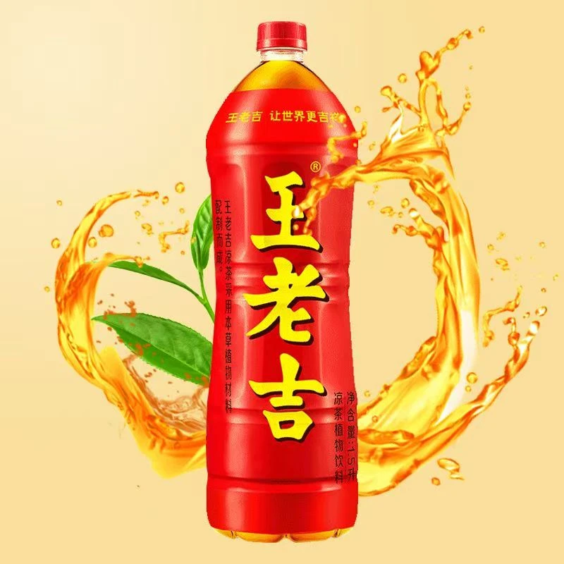 王老吉凉茶植物饮料1.5L*3瓶夏季饮品经典草本配方解腻解辣火瓶装