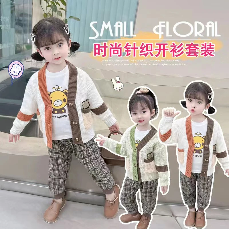 春季时尚针织开衫套装休闲韩版洋气百搭