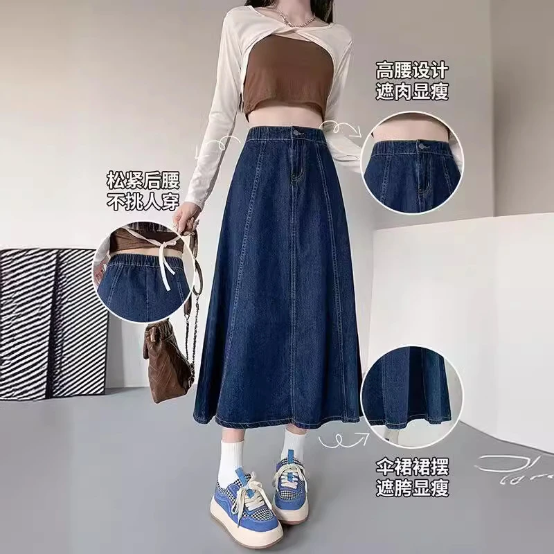 大码女牛仔伞裙半身裙女高腰显瘦胖MM胯宽a字大摆中长裙子春夏款