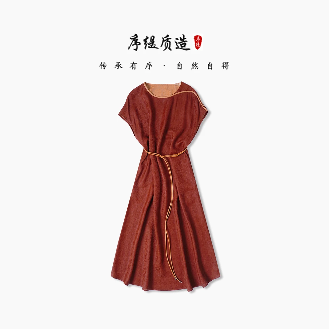 序缇『绛云缇』夏季新款国风新中式红云纱桑蚕丝连衣裙女H120-2303