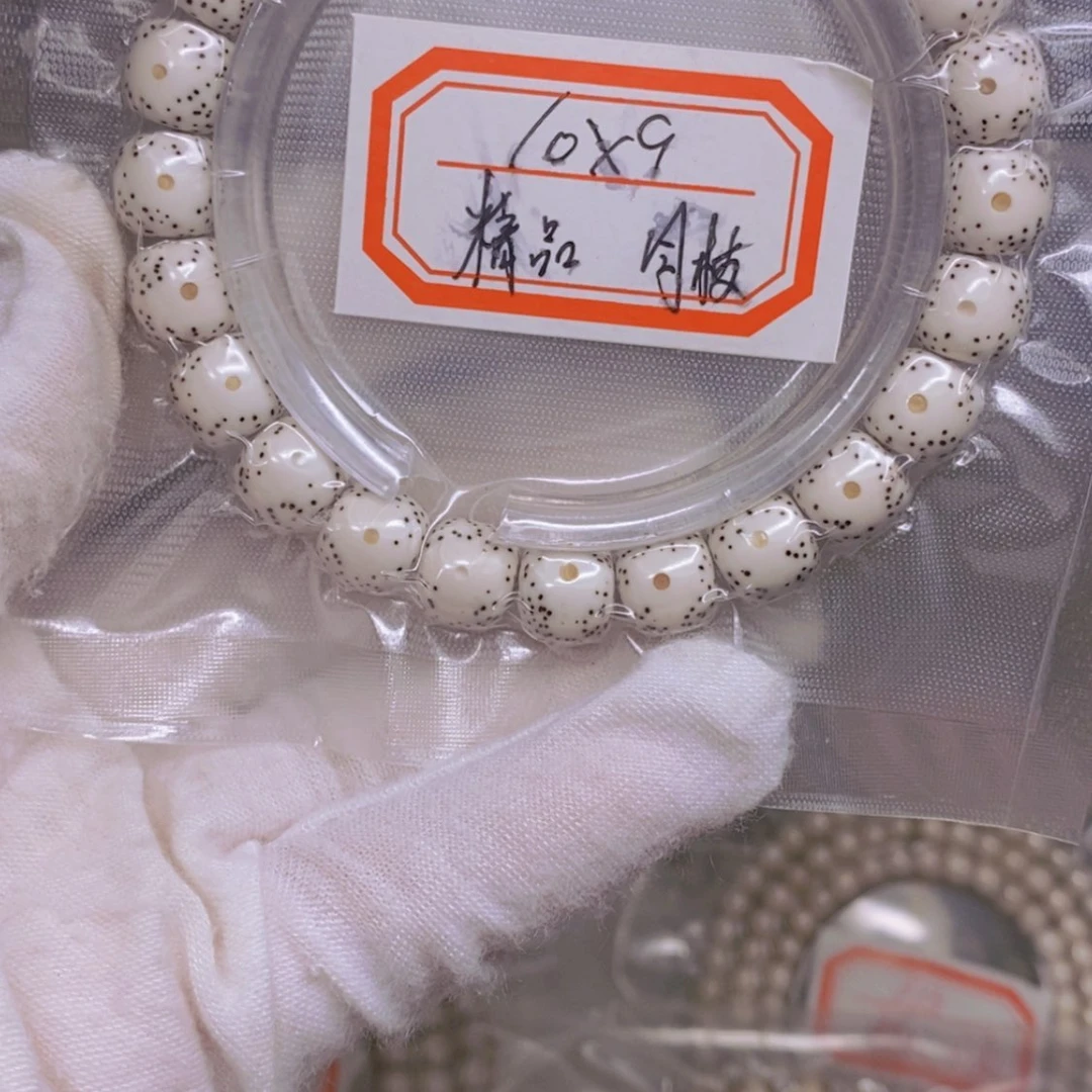 【闪购商品】星月菩提吊坠自*海南