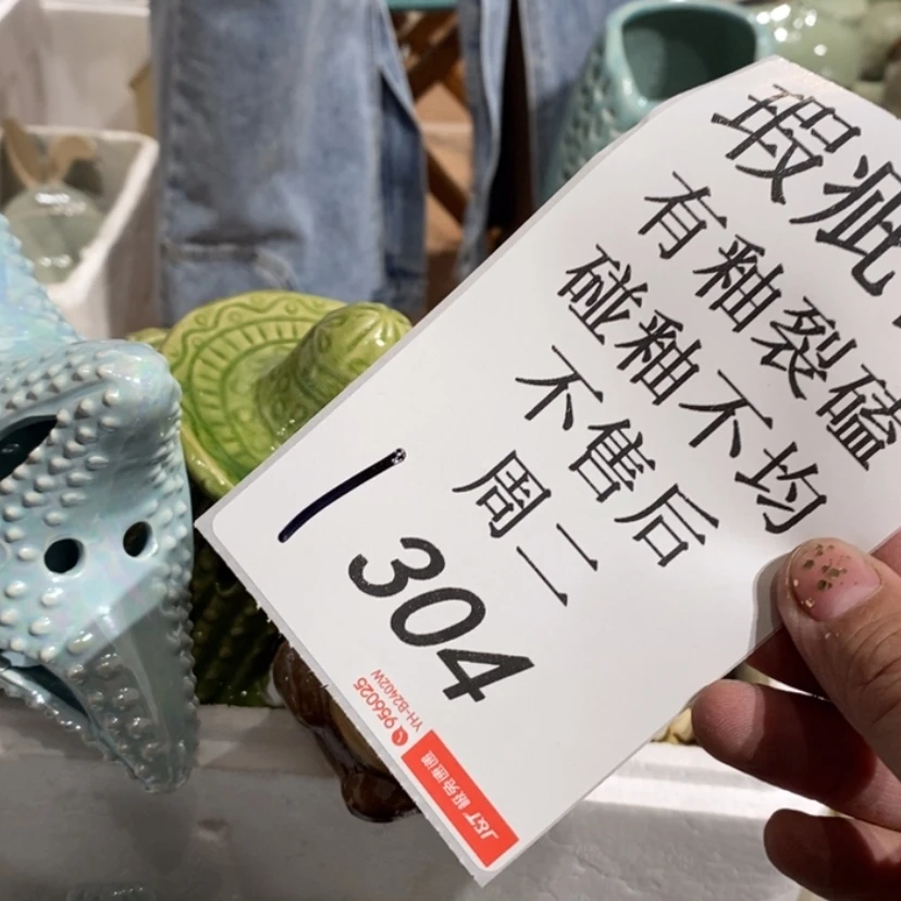 【闪购商品】摆件?***?陶瓷摆件瑕疵特卖