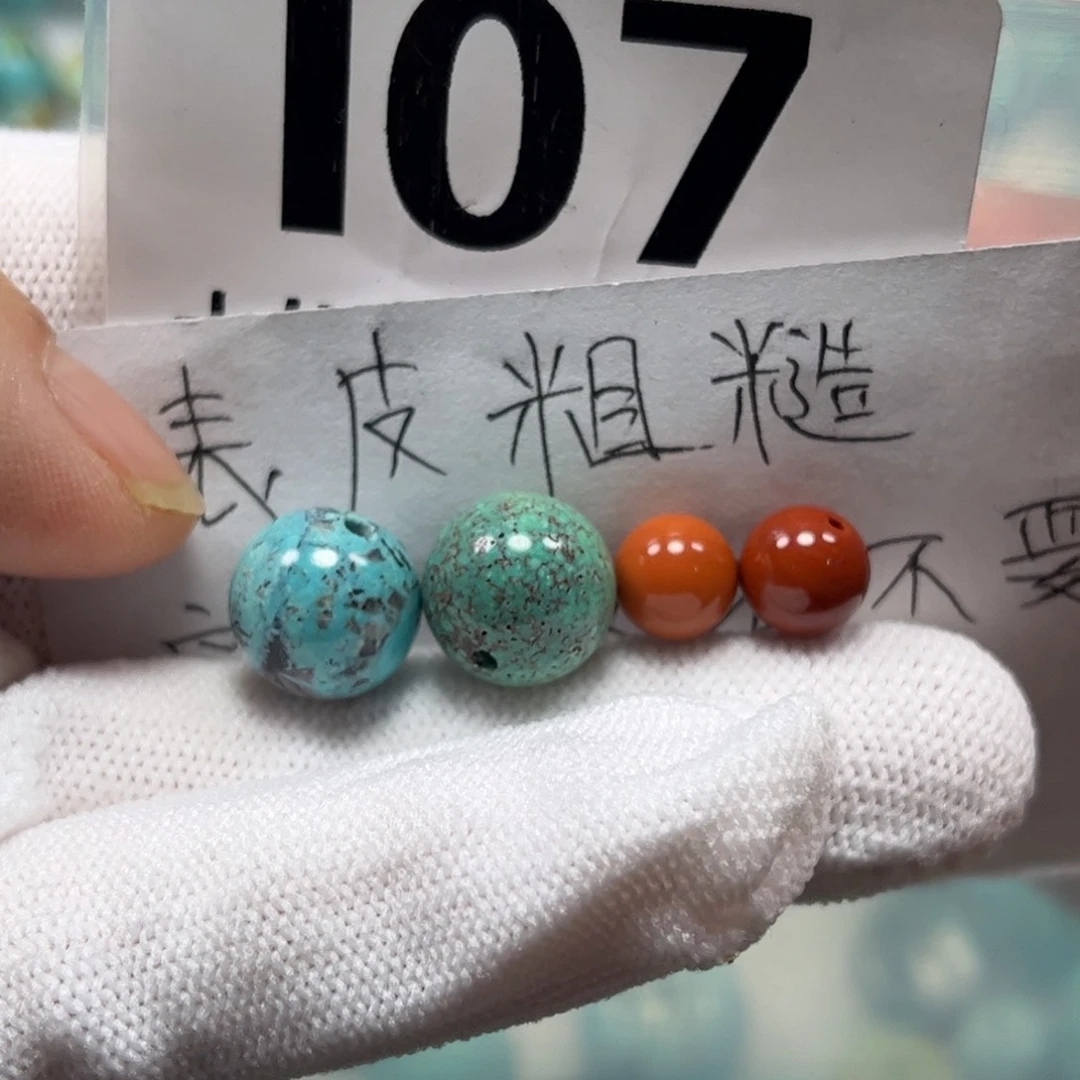南红玛瑙珠宝奇石未镶嵌