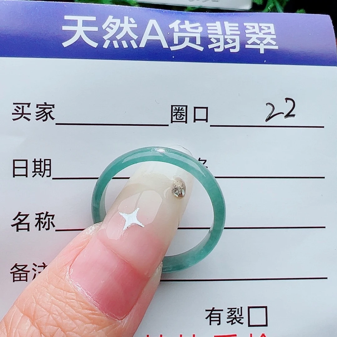 未镶嵌戒指翡翠戒指