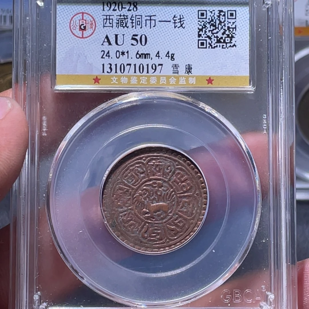 金属江南收藏江南柴0197