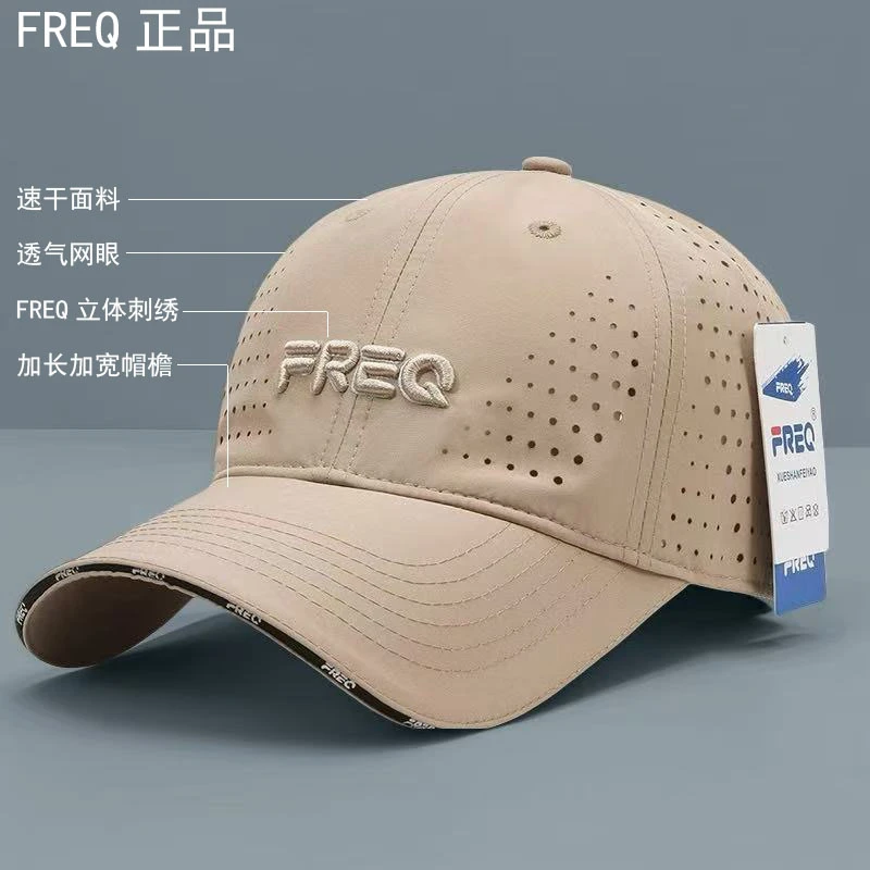 新款FREQ速干透气棒球帽男女款大头围运动鸭舌帽户外休闲太阳帽