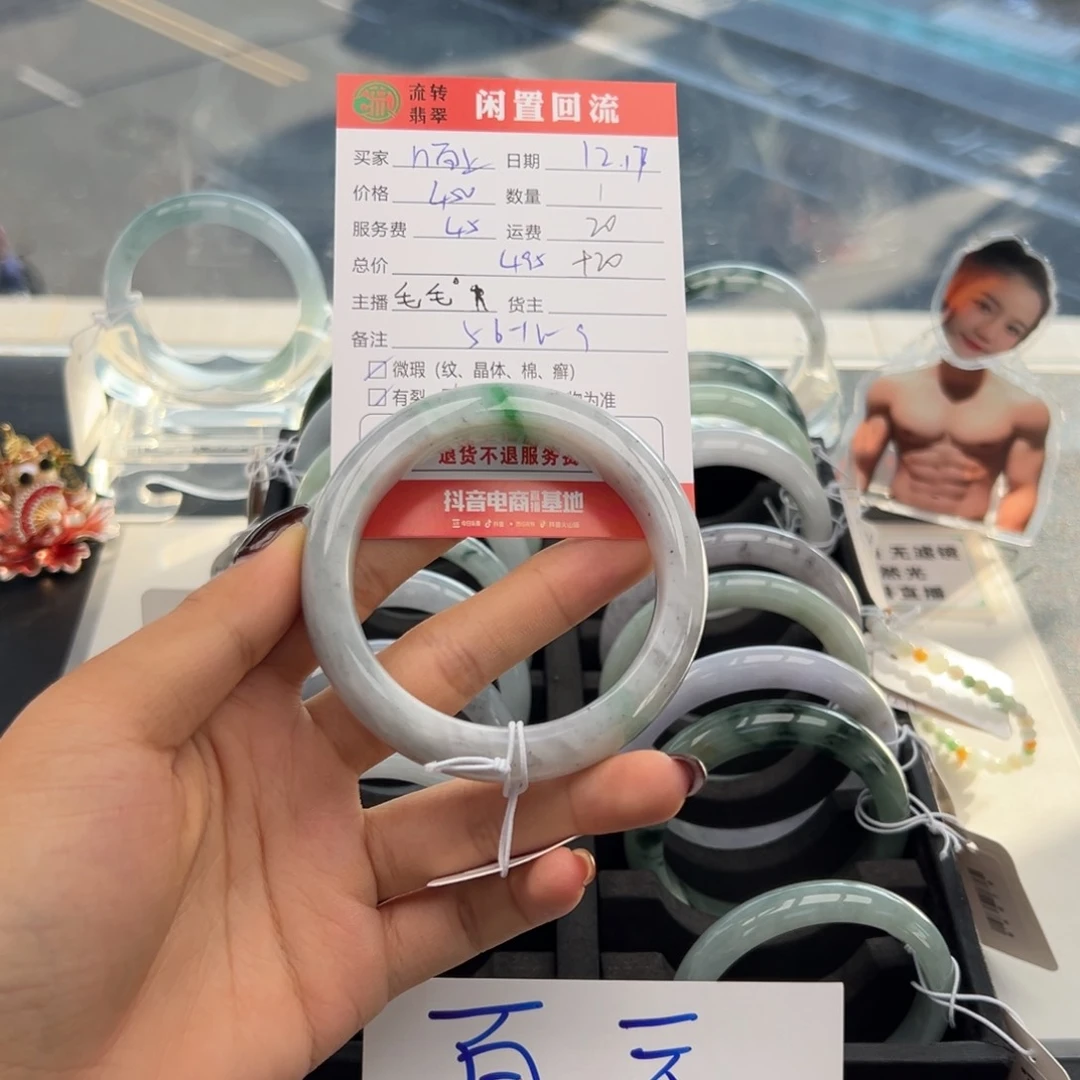 未镶嵌手镯翡翠陌***?