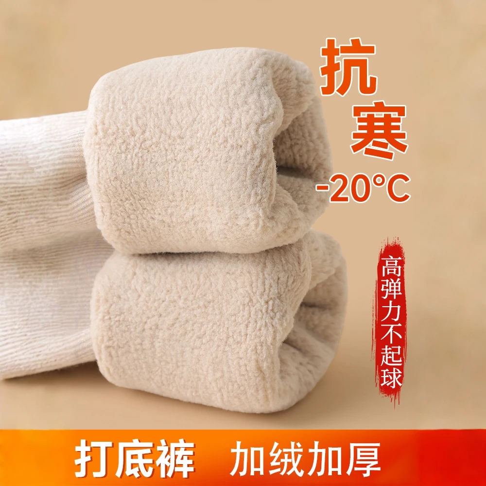 女童打底裤加绒加厚可外穿羊羔绒白色打底裤袜秋冬厚款儿童连裤袜