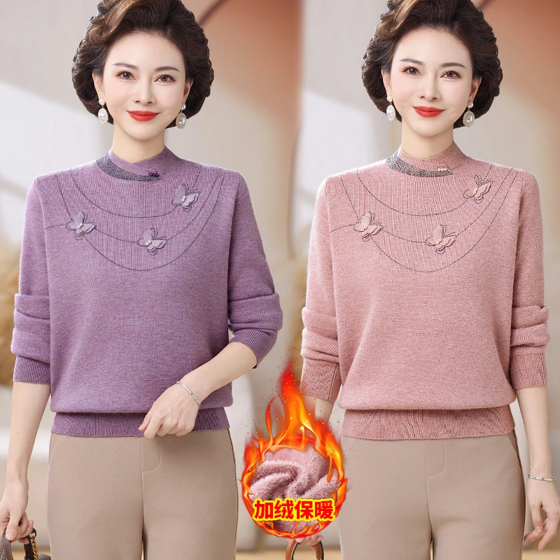 妈妈装加绒针织衫女冬季洋气新款中老年女装加厚打底保暖遮肉上衣