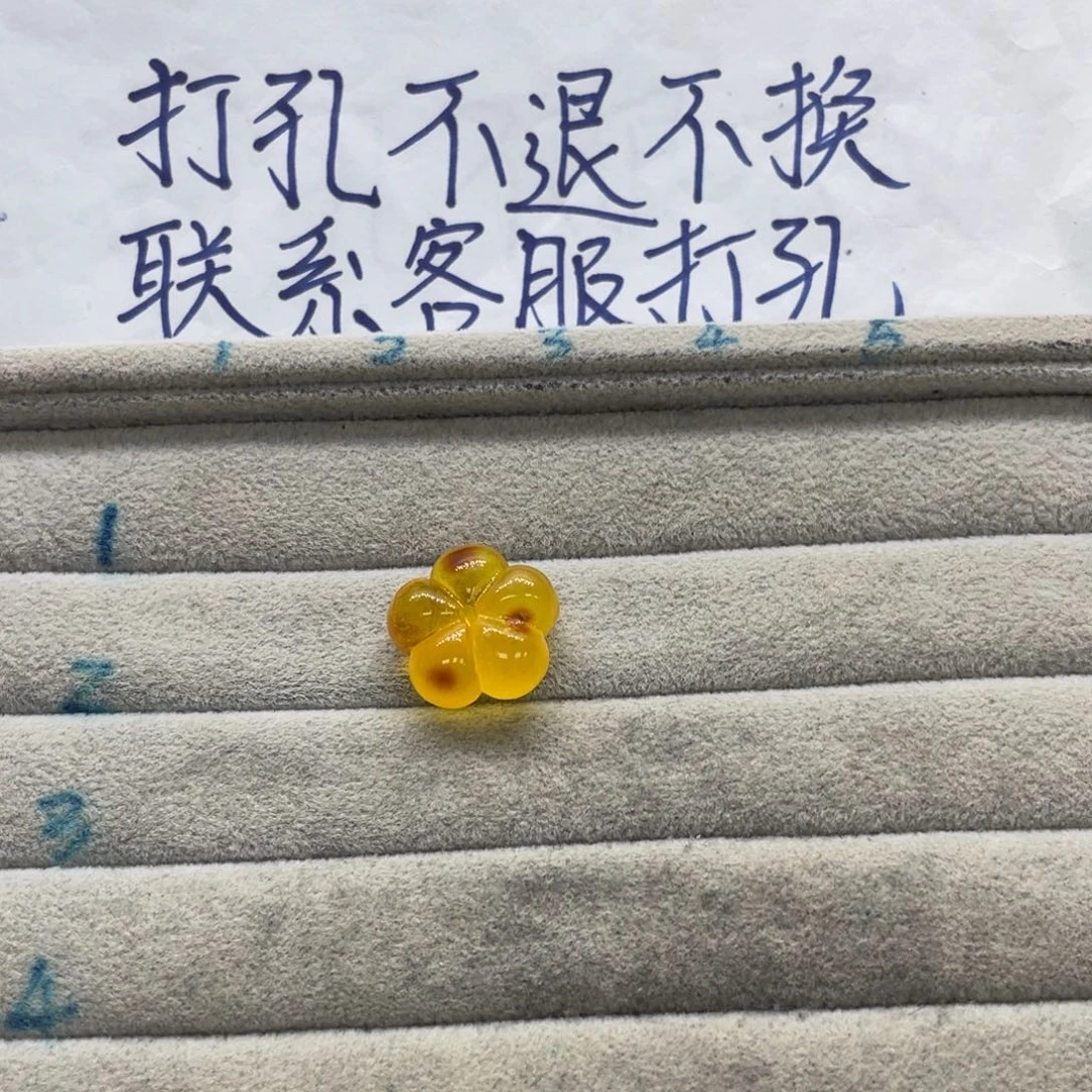 润***憨未镶嵌琥珀裸石天然琥珀打孔不退不换