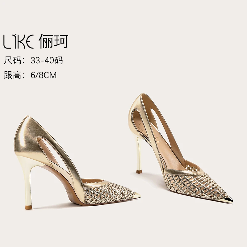 细跟浅口高跟鞋女2025年夏季新款气质时尚性感编织镂空尖头女单鞋