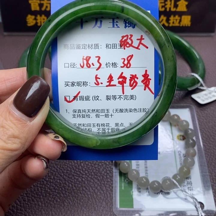 生***贵和田玉未镶嵌手镯