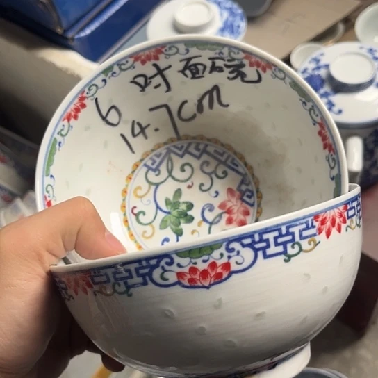 碗景德镇高温细白瓷