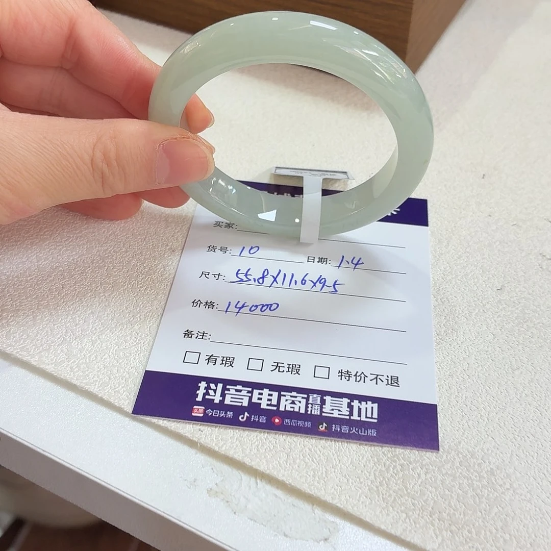 翡翠未镶嵌手镯天然翡翠手镯