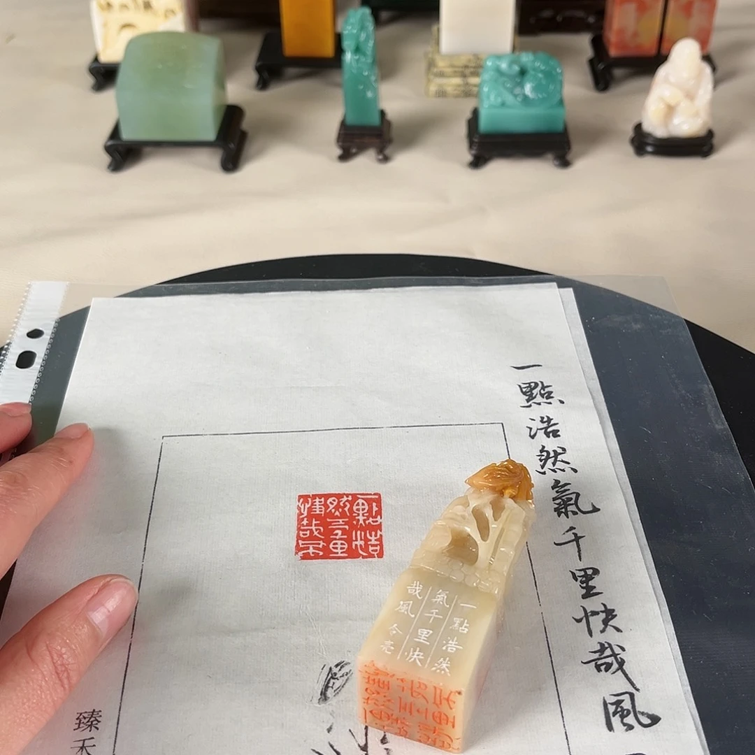 寿山石印石印章闲章