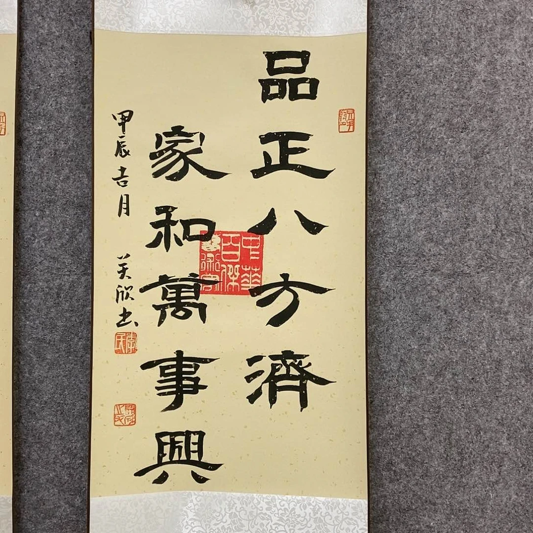 【闪购商品】书法书法作品书法作品