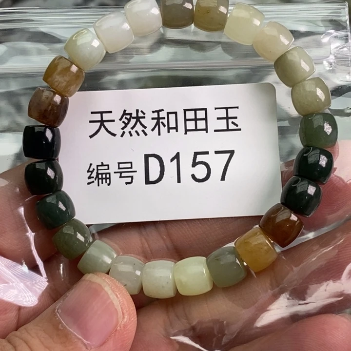 手链未镶嵌和田玉