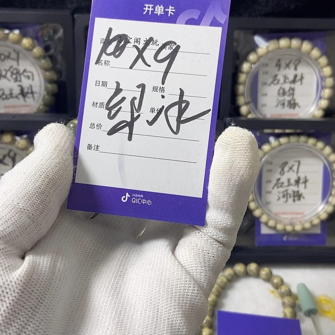 吊坠星月菩提星月