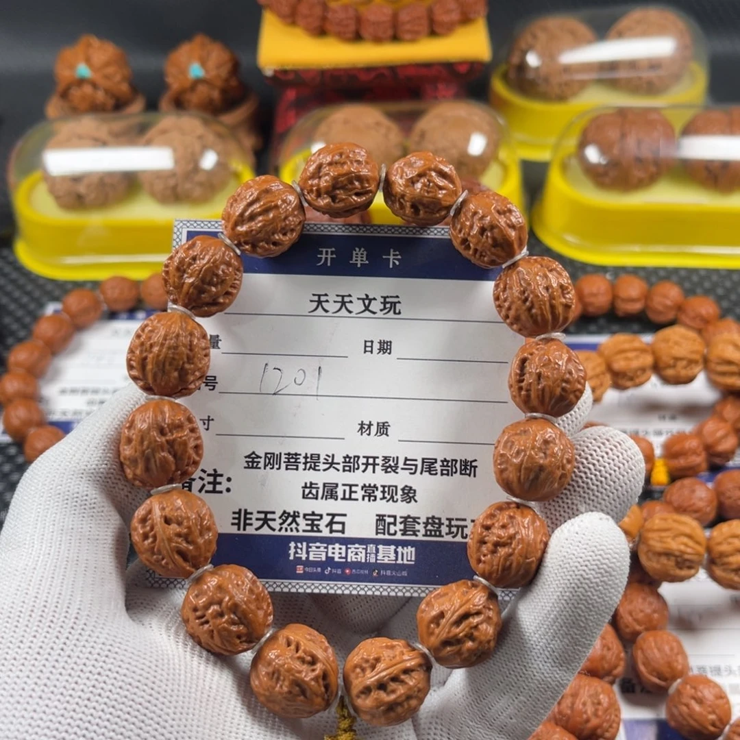 窜***脸手串文玩核桃粗筋龙脊纹京八棱1201