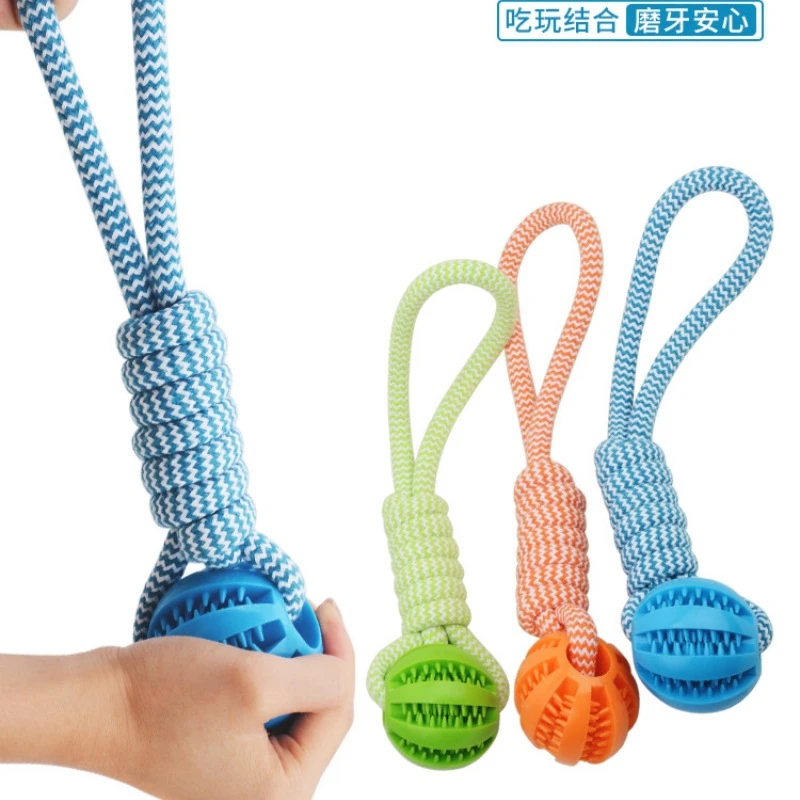 新款宠物玩具 洁牙磨牙棉绳球狗狗耐咬玩具漏食球宠物用品厂