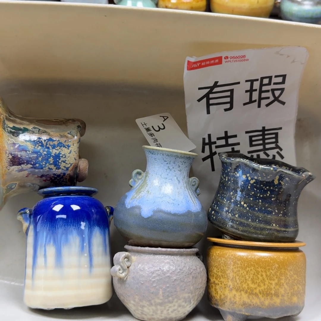 陶瓷艺术品设计与制作