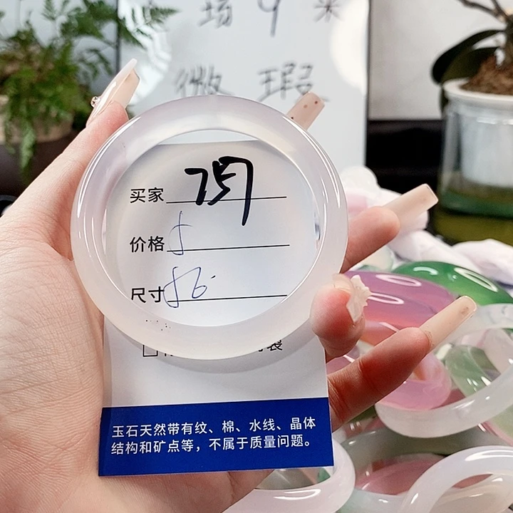 玛瑙/玉髓手镯未镶嵌