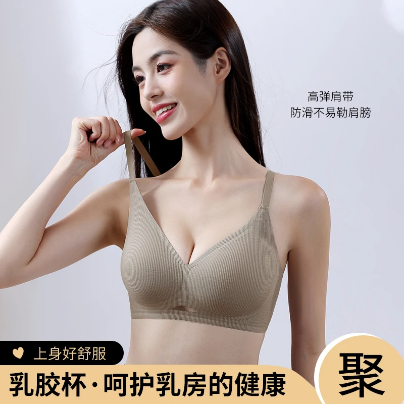 5517#无痕内衣女小胸聚拢上托防下垂性感舒适透气