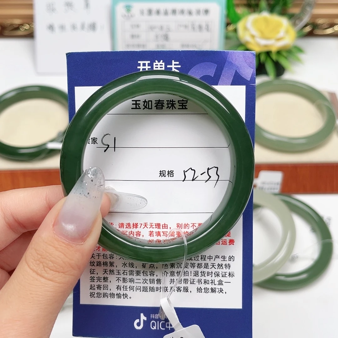 和田玉未镶嵌手镯