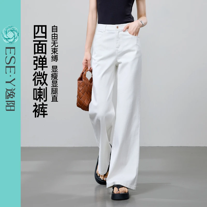 逸阳四面弹牛仔微喇裤女2025夏新款高腰显瘦显腿直时尚百搭喇叭裤