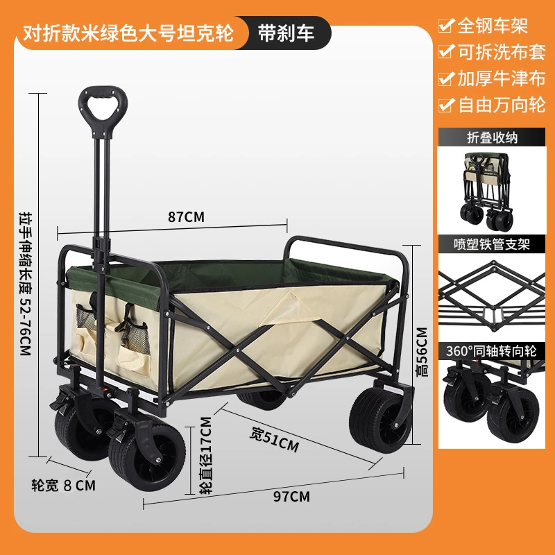 8寸A飞机轮营地车户外露营便携推车可折叠旅行手推车露营户外装备