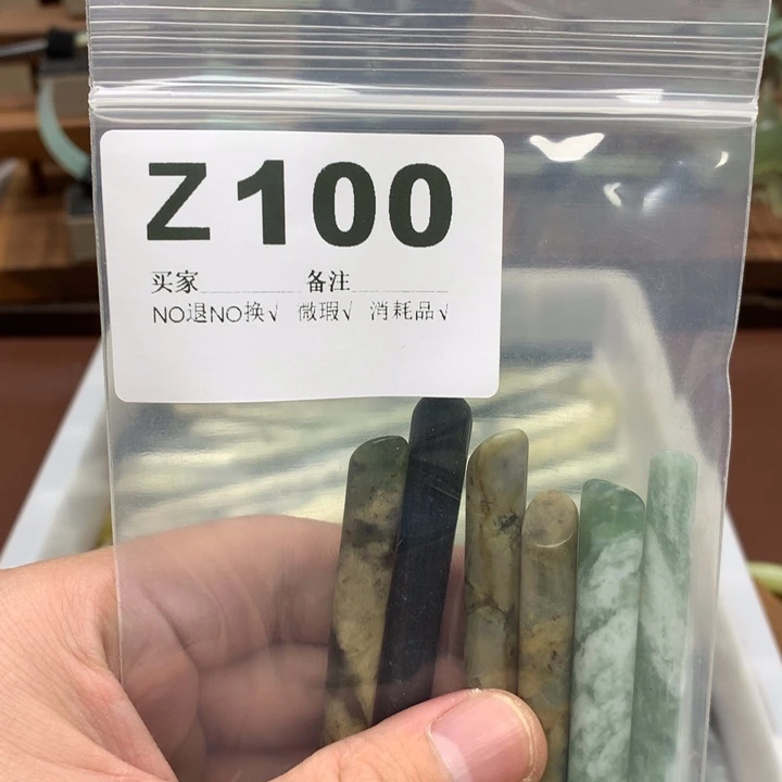 蛇纹石玉发饰未镶嵌妘*