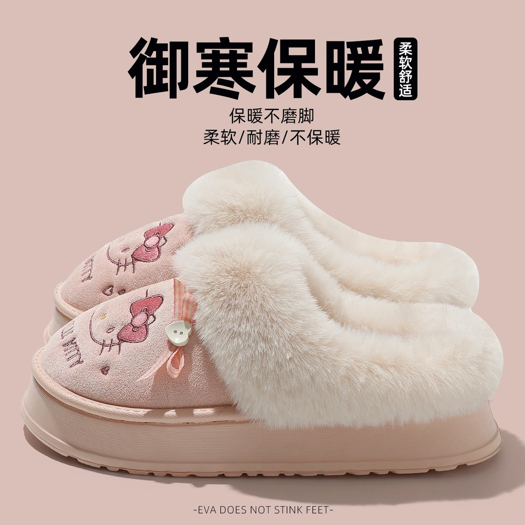 可爱KT猫亲子棉拖鞋女款厚底冬天室内家居家用外穿保暖防滑棉鞋女