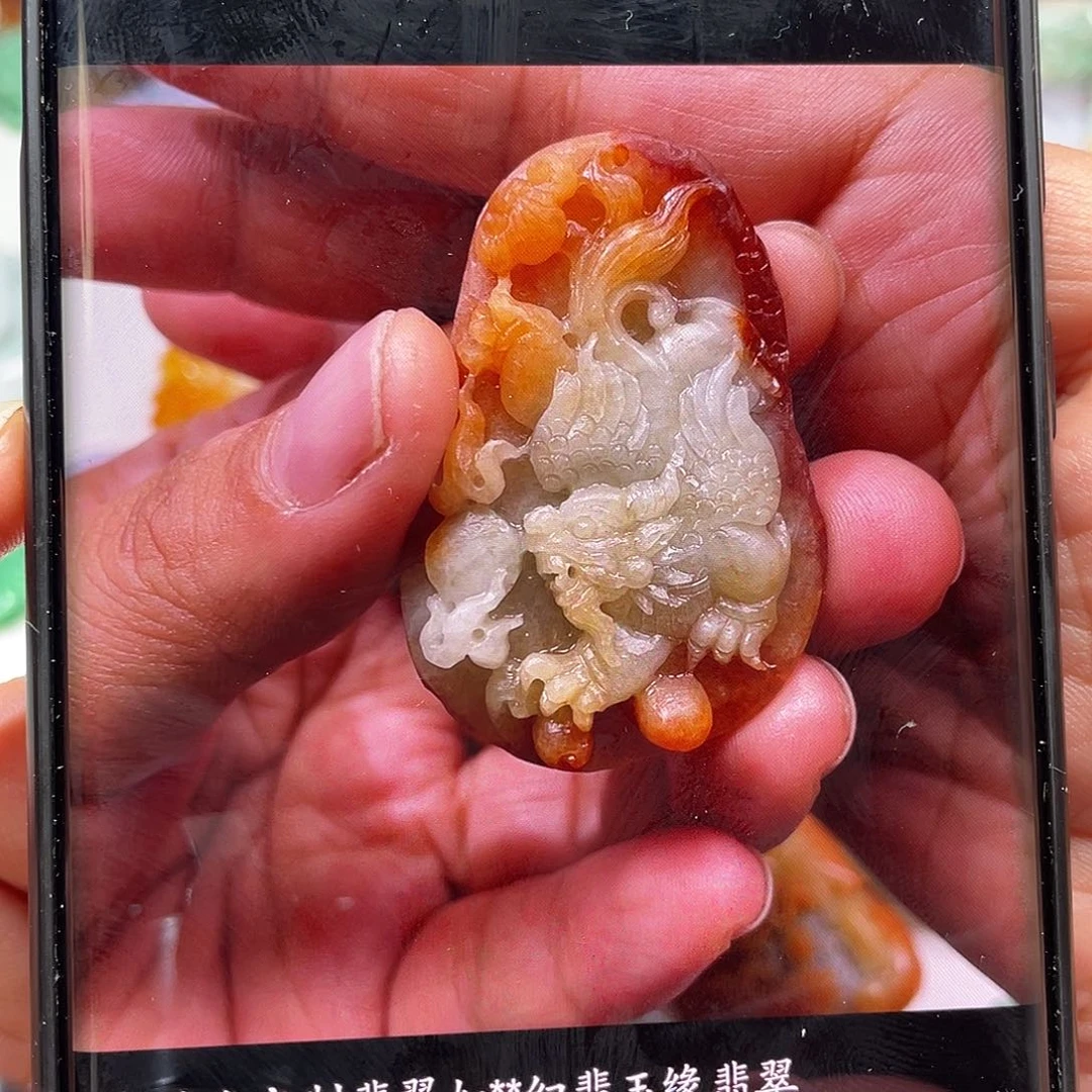 颈饰未镶嵌翡翠如**幻