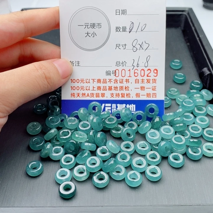 未镶嵌手链翡翠多样性发自选