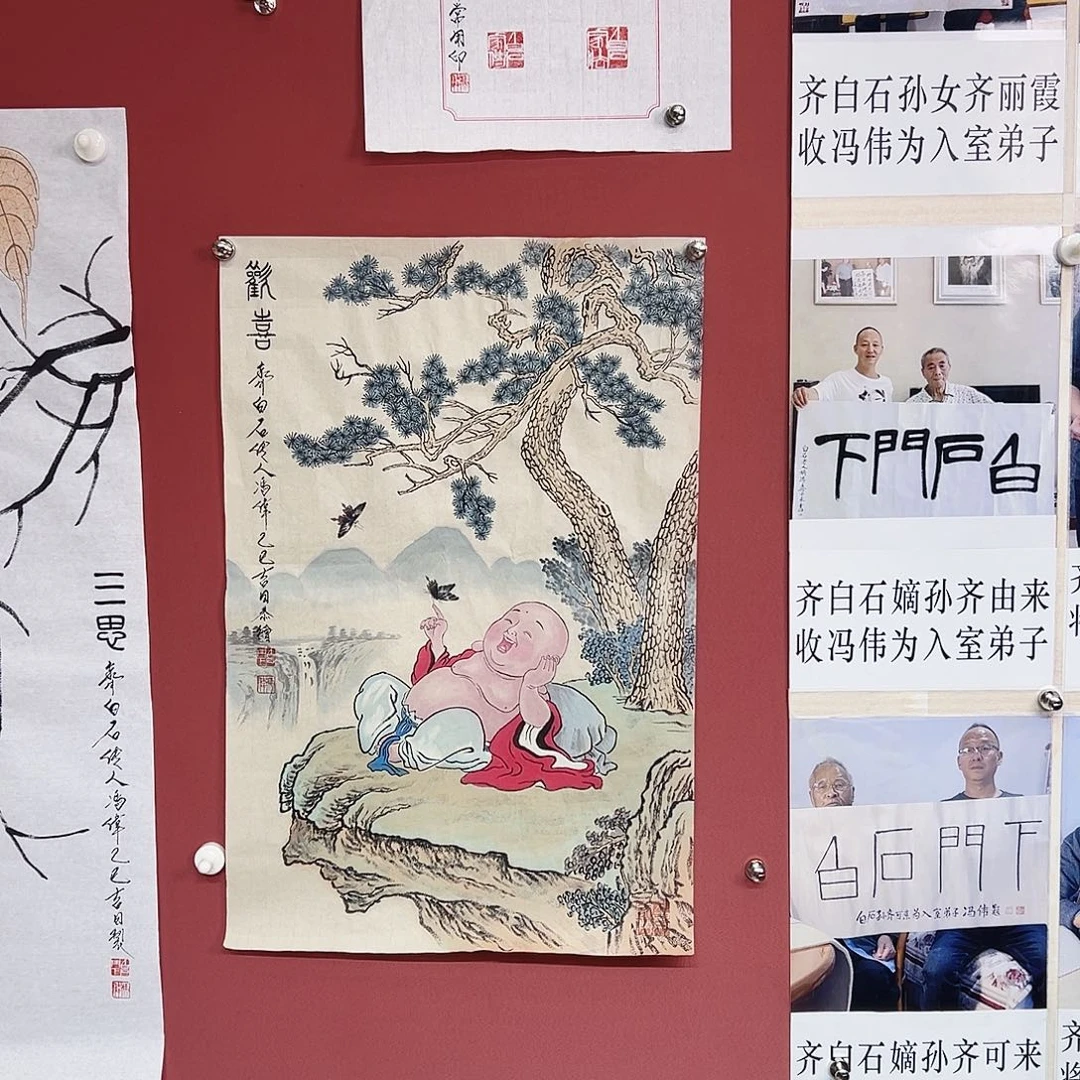 国画冯伟老师亲笔手绘作品慧