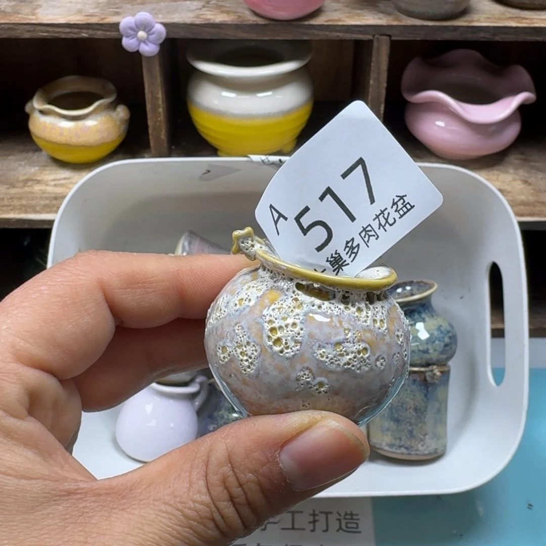 陶瓷艺术品设计与制作