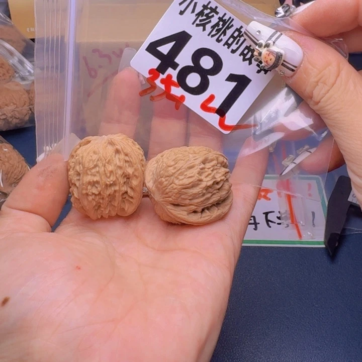 文玩核桃吊坠福利481