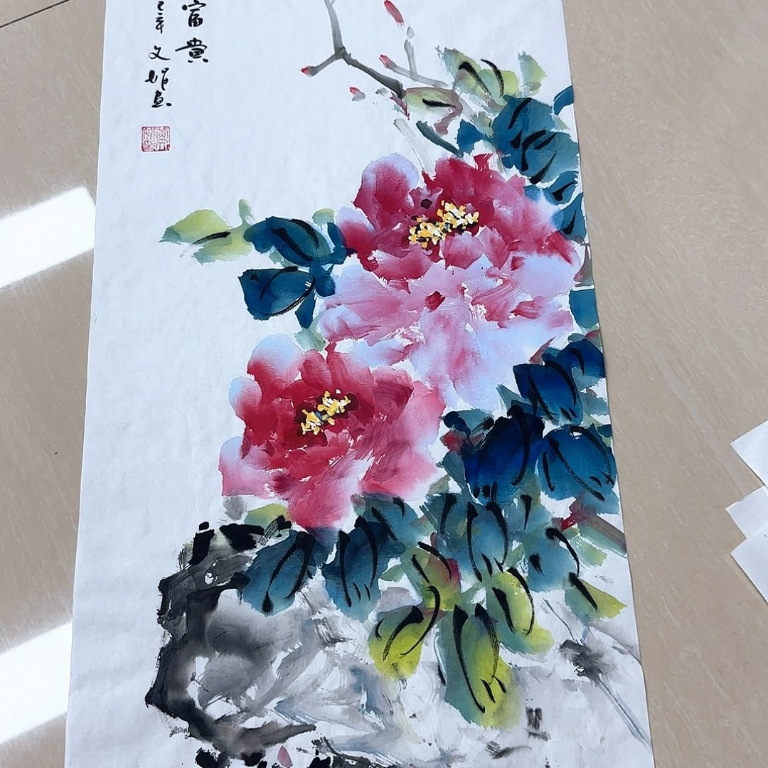国画国画作品集一卷